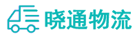 长沙到德宏物流公司